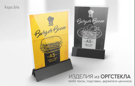 Мастерская рекламы. Наружная реклама, оформление интерьера, POS-продукция